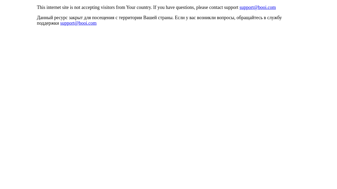 Booi Casino review Screenshot Booi Casino review Screenshot
