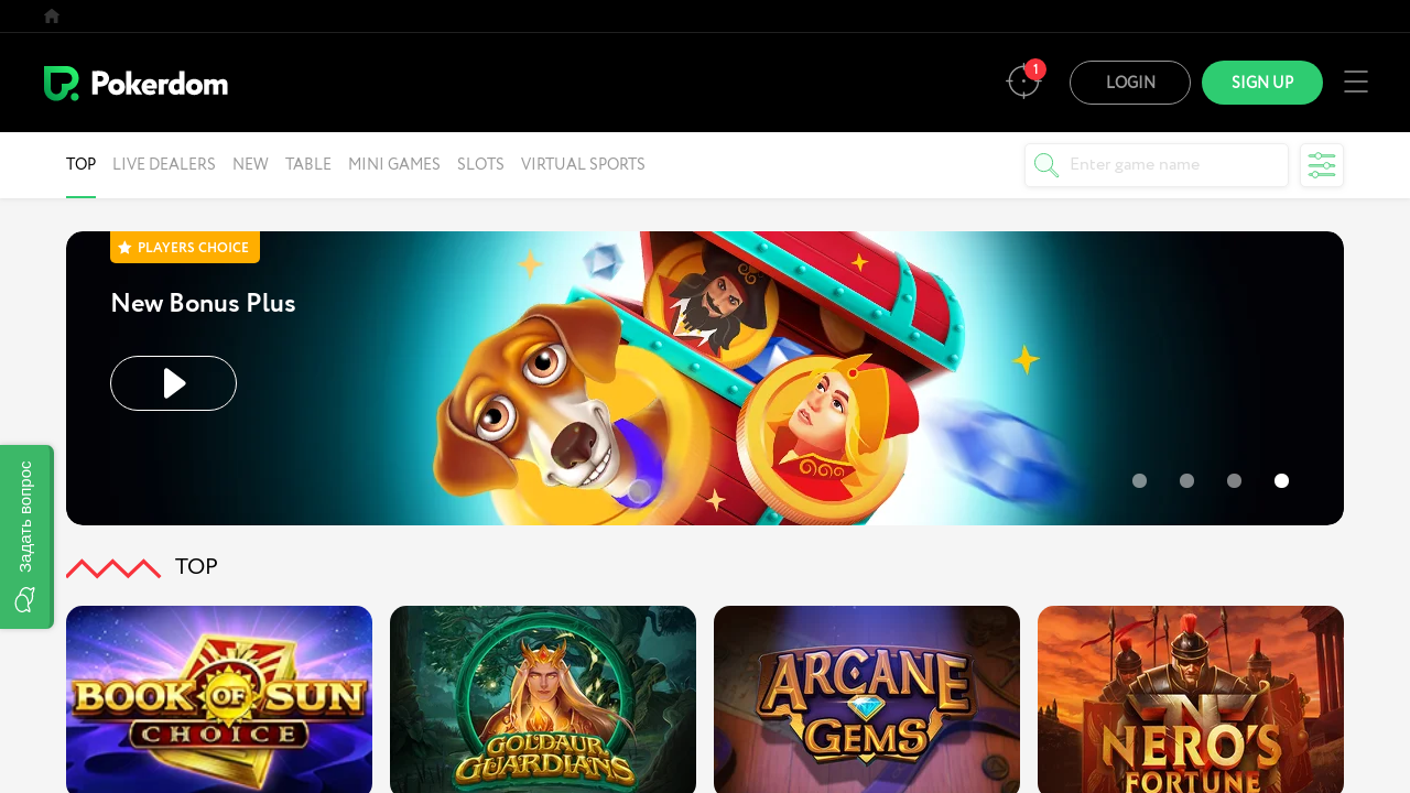 Pokerdom review Screenshot Pokerdom review Screenshot