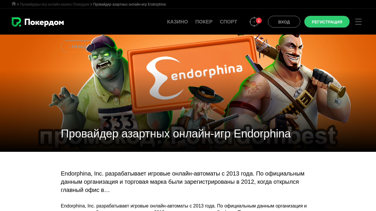 Pokerdom review Screenshot Pokerdom review Screenshot