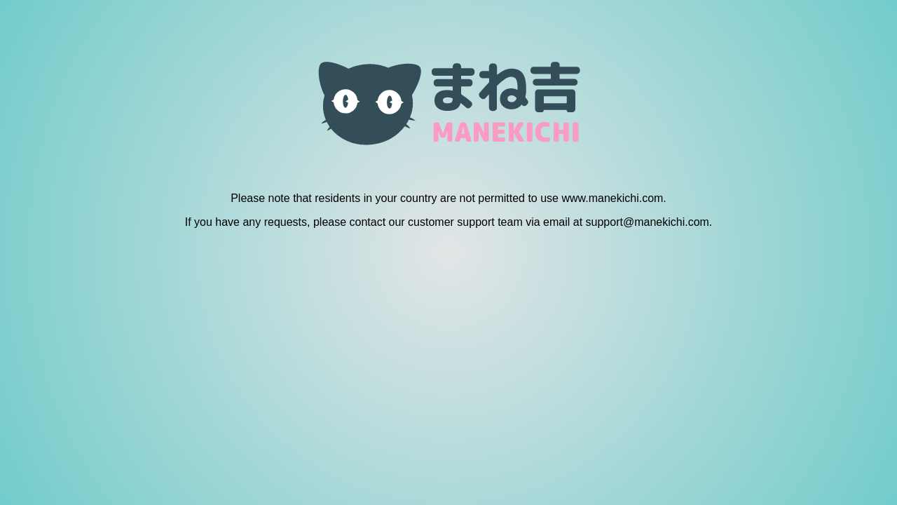 Manekichi review Screenshot Manekichi review Screenshot