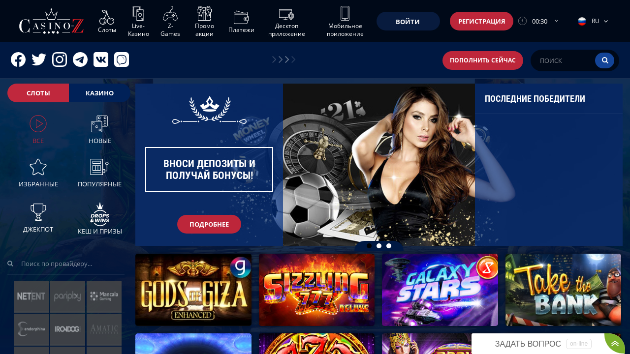Casino Z review Screenshot Casino Z review Screenshot