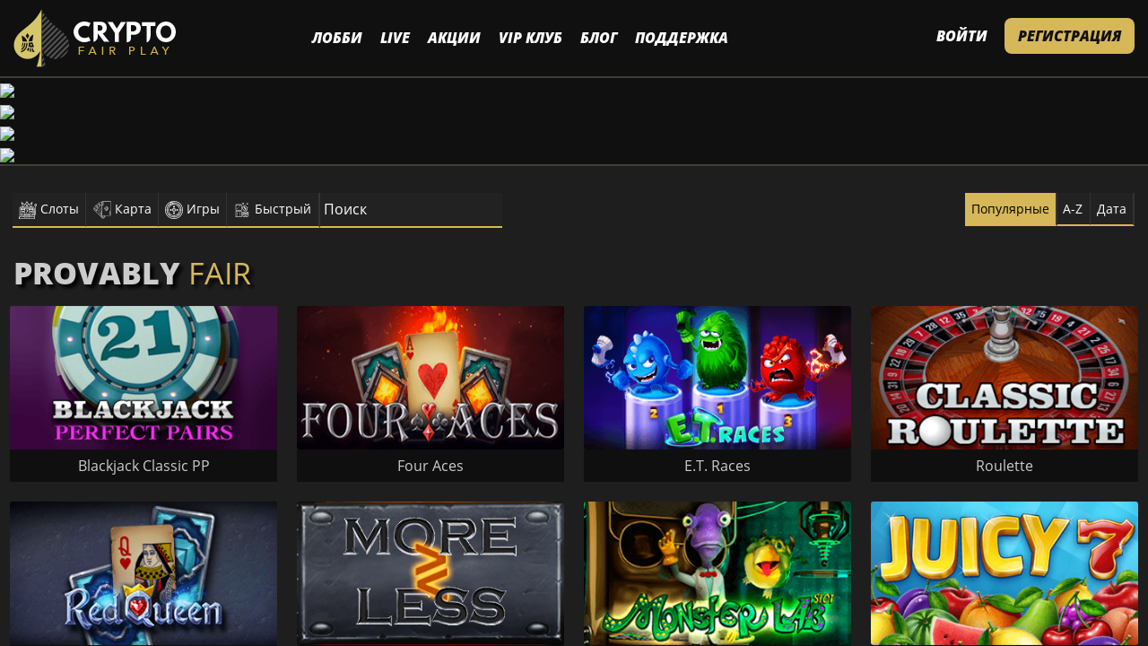 PlayYourBet review Screenshot PlayYourBet review Screenshot